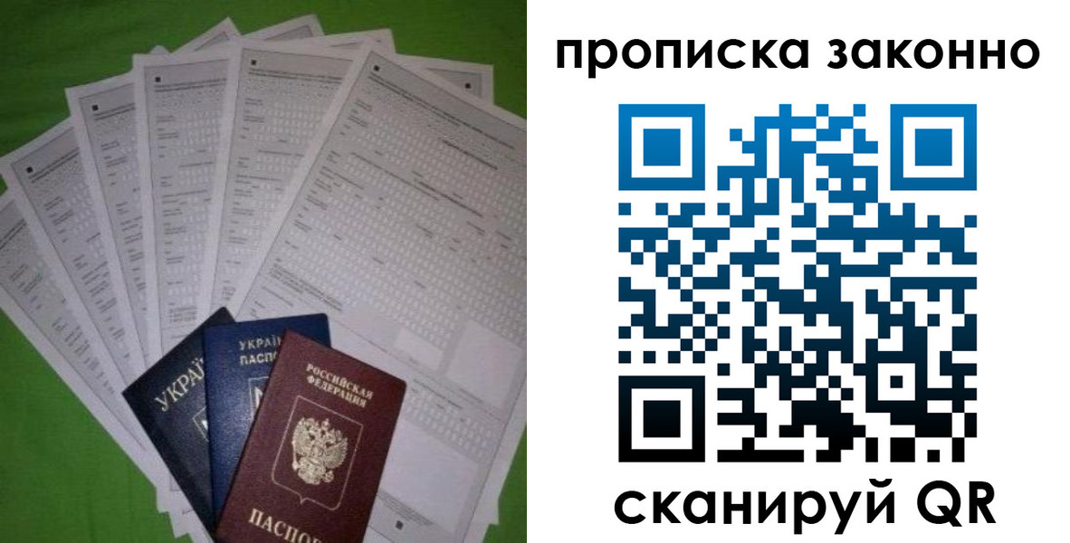 прописка для военкомата в Елабуге