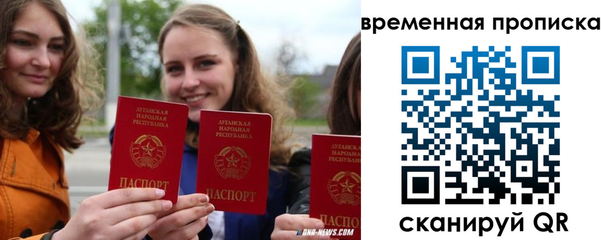 прописка от собственника в Елабуге