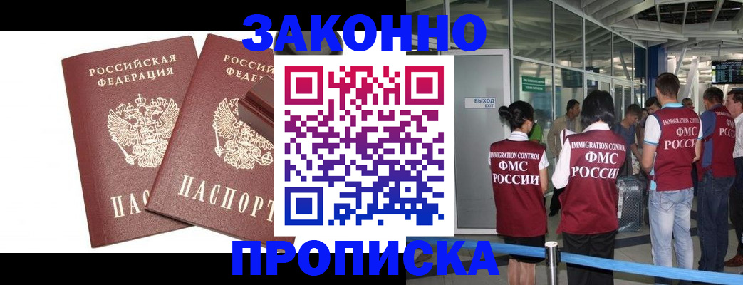 найти адрес прописки в Елабуге